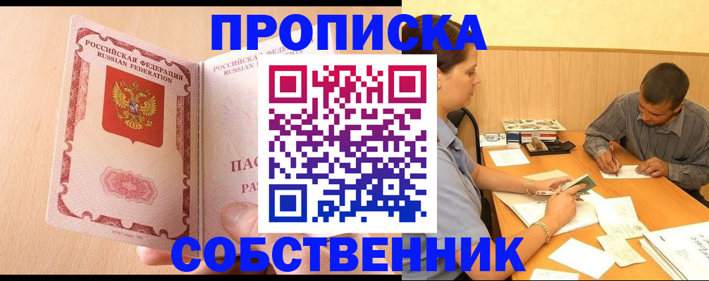 регистрация для дет. сада в Славгороде